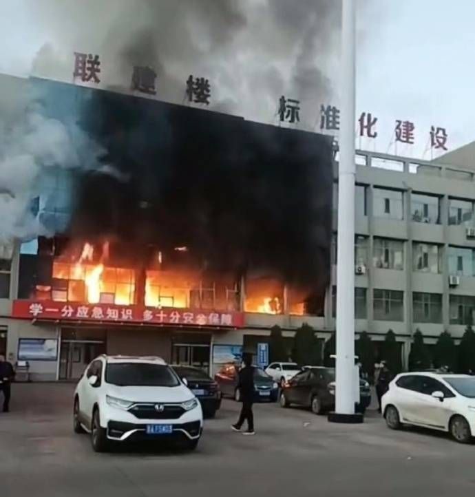山西呂梁市永聚煤礦一辦公樓發(fā)生火災(zāi)，敲響安全警鐘，如何避免悲劇重演？