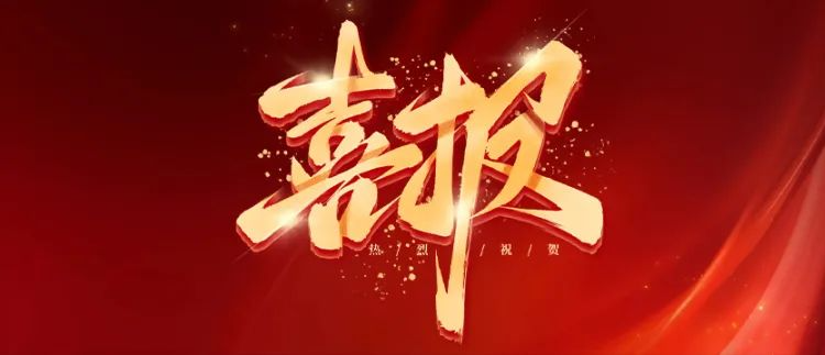 歐泰威爾月度風(fēng)采：國(guó)標(biāo)3C認(rèn)證升級(jí)，榮譽(yù)表彰，團(tuán)建聚力三喜臨門(mén)